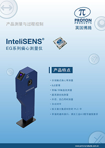 英国博腾EG系列偏心仪产品样册.pdf