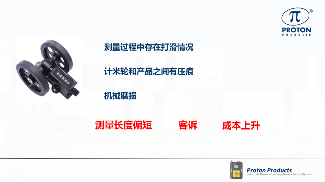 非接触式激光测速测长仪：破解纺织行业测量痛点，赋能企业降本增效与智能升级！(图6)