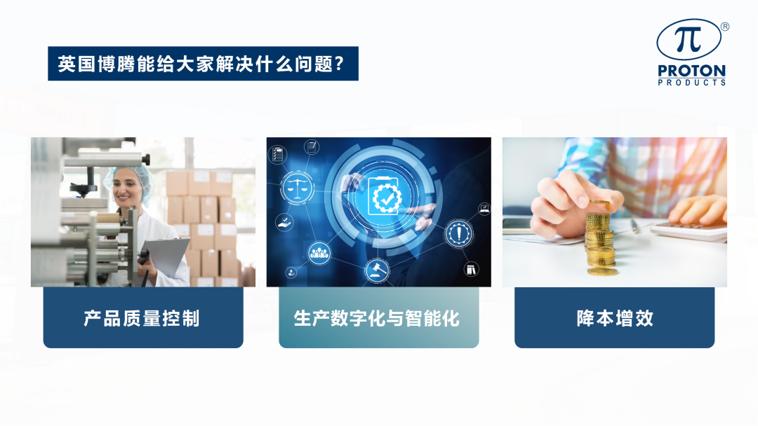 非接触式激光测速测长仪：破解纺织行业测量痛点，赋能企业降本增效与智能升级！(图8)