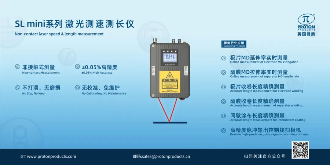 CIBF2026倒计时!英国博腾蓄势待发,邀您共探电池技术新未来(图6)