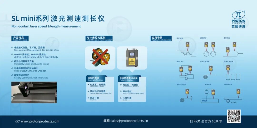 CIBF2026倒计时!英国博腾蓄势待发,邀您共探电池技术新未来(图7)